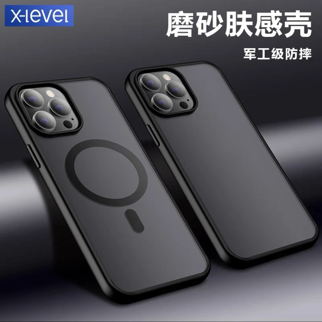 X-Level皮皮鲁苹果iPhone14超薄壳磁吸磨砂硅胶纯色肤感防摔高档