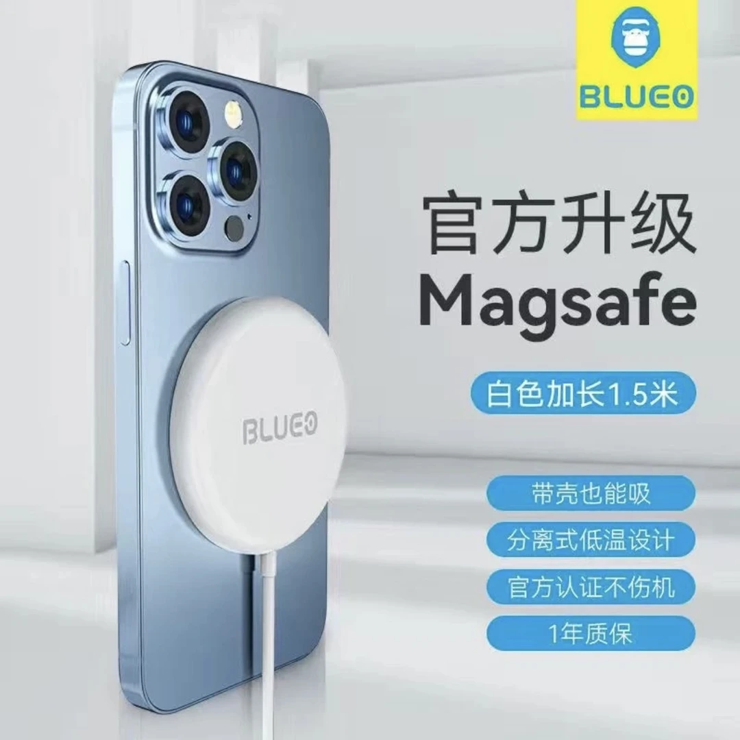 蓝猩适用iPhone13ProMax无线充电器12快充磁吸式magsafe