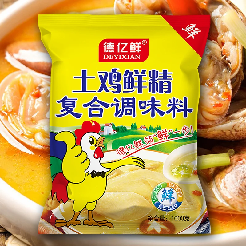 鸡精土鸡鲜精调味料家用饭店商用批发炒菜煲汤炖肉大袋味精调味品