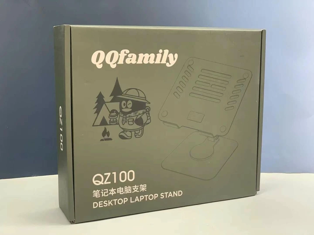 准新品  QQ全铝合金电脑笔记本支架