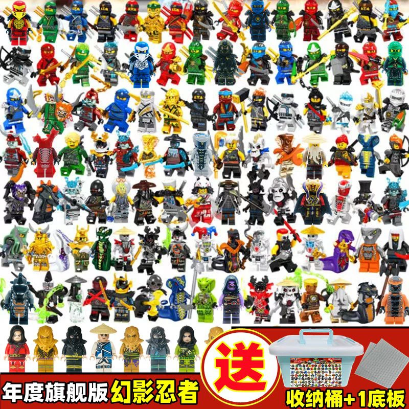 乐高黄金幻影忍者小人仔拼装产品小人偶益智炫酷摩托礼物宝贝系列