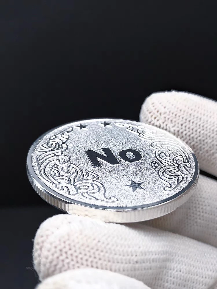 加厚月光银版YES NO决策币纪念章幸运币游戏娱乐道具创意硬币礼物