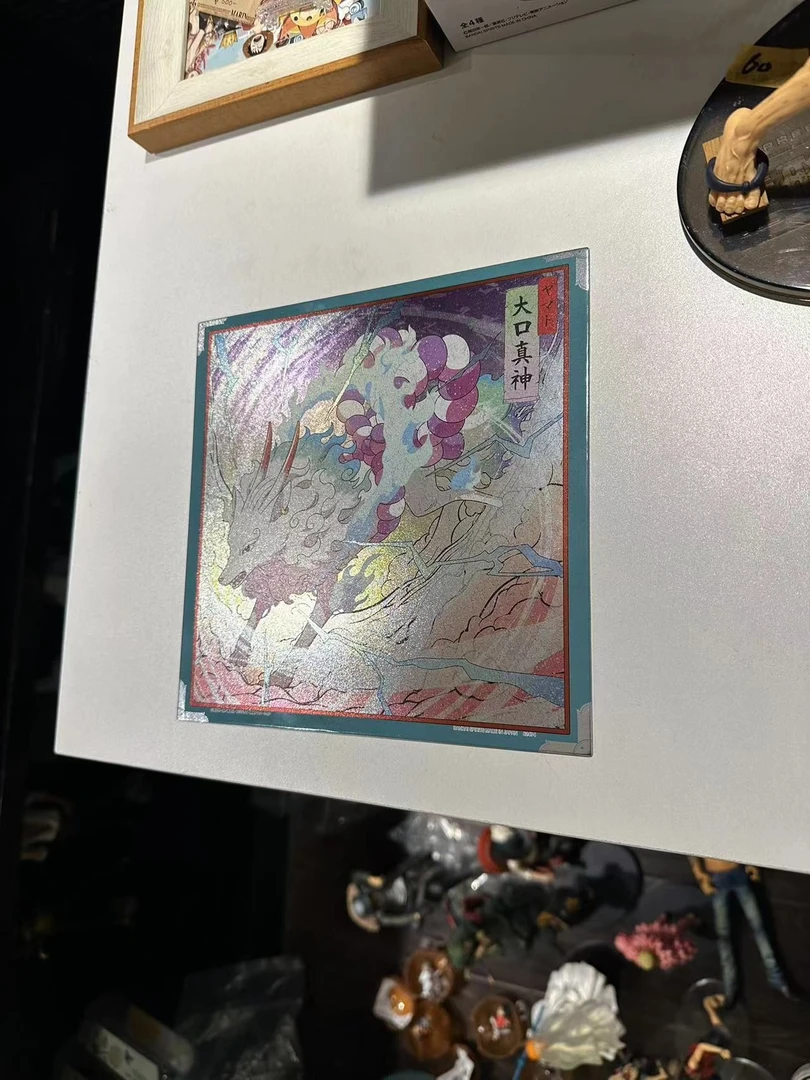 海贼王大和彩色色板