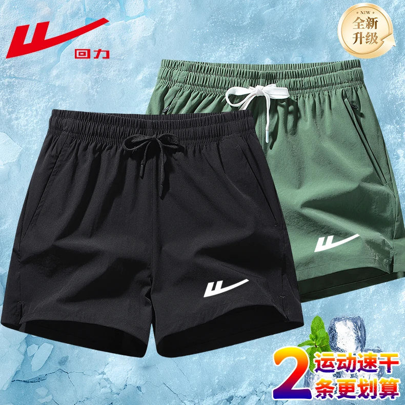 Warrior/回力男女短裤夏季透气大码三分运动宽松冰丝运动服