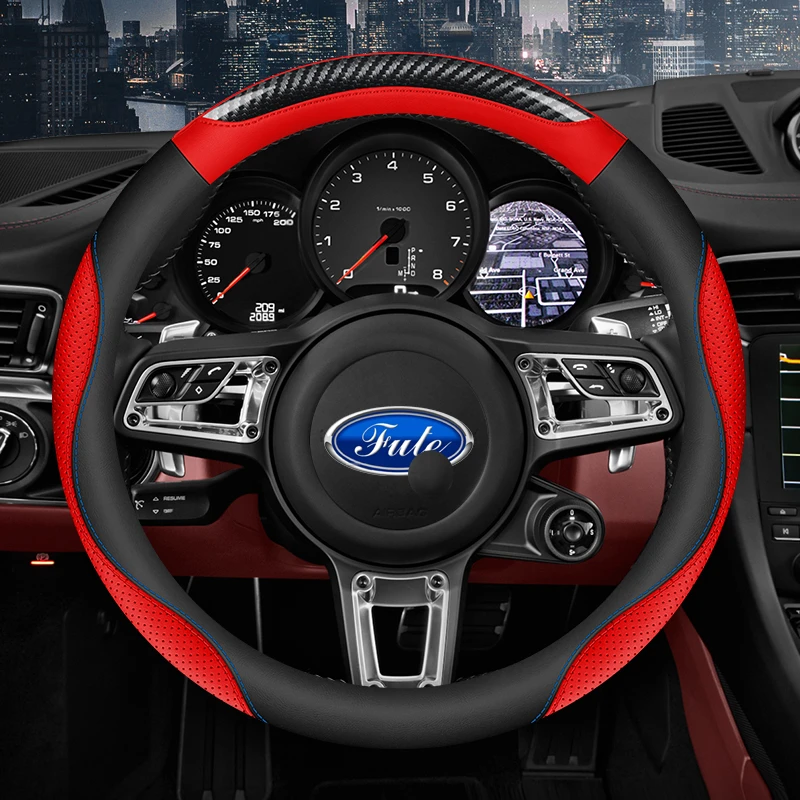 8【福.特】汽车方向盘套碳纤真皮保护套蒙迪欧锐界探险者领界翼虎