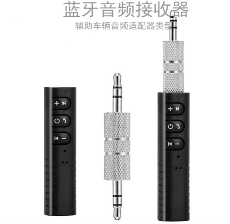 99新  AUX3.5mm有线转蓝牙音频蓝牙转接器转换头标品#QT171