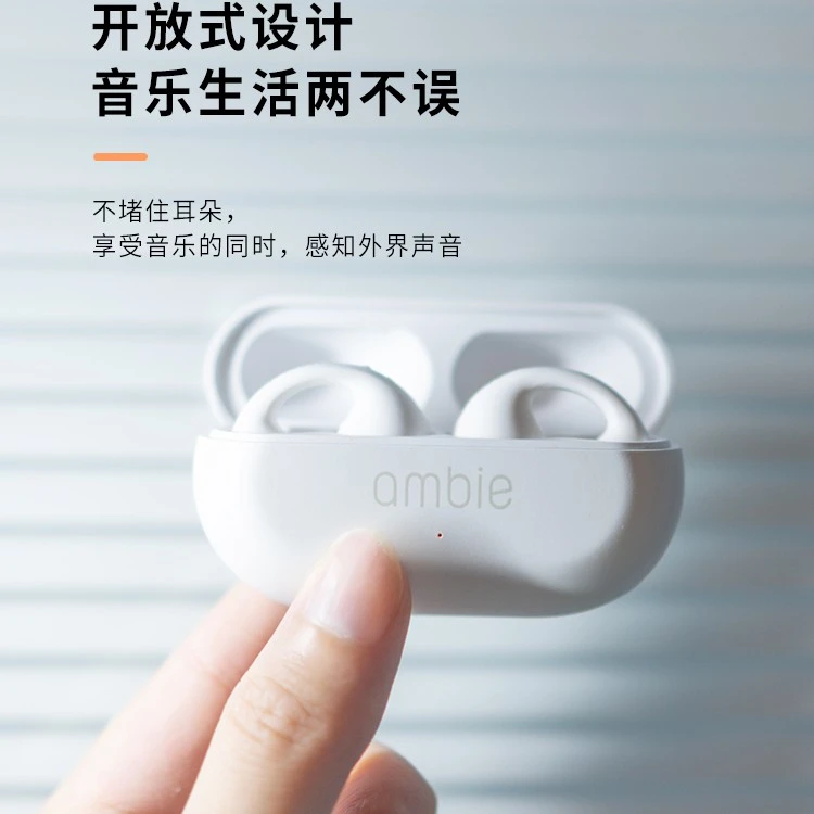 99新  ambie AM-TW01空气传导骨传导无线蓝牙耳机未拆封标品#AB01