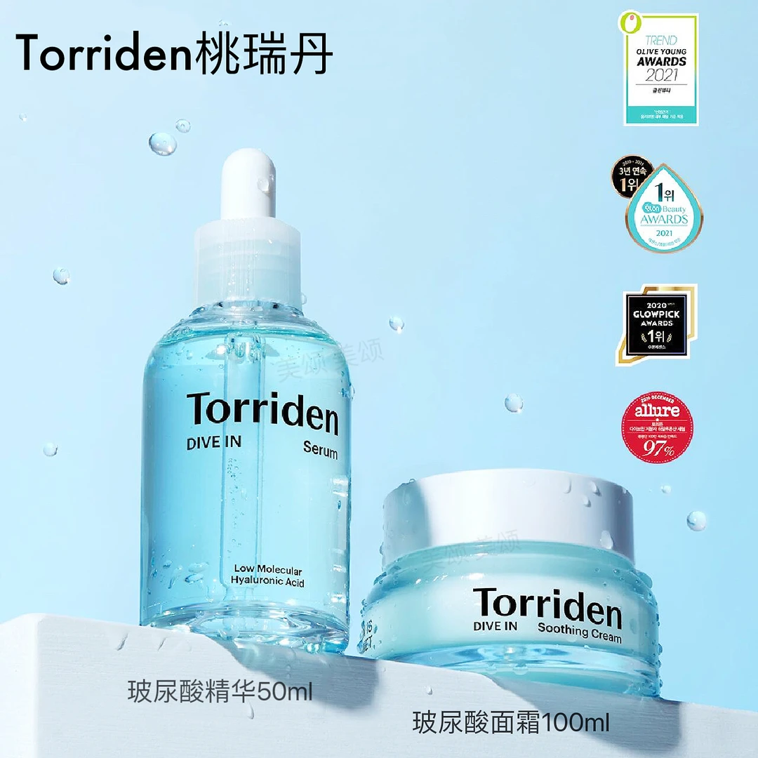 韩国Torriden桃瑞丹面霜补水修复敏感玻尿酸精华脸部补水护肤品