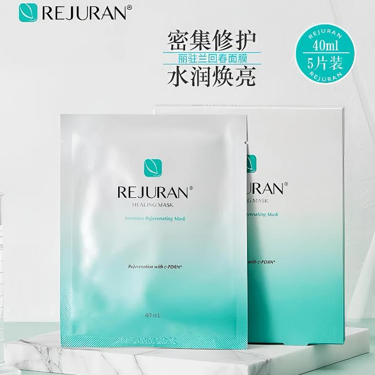 韩国REJURAN丽珠兰焕颜修护面膜精华补水高效保湿滋养回春面膜