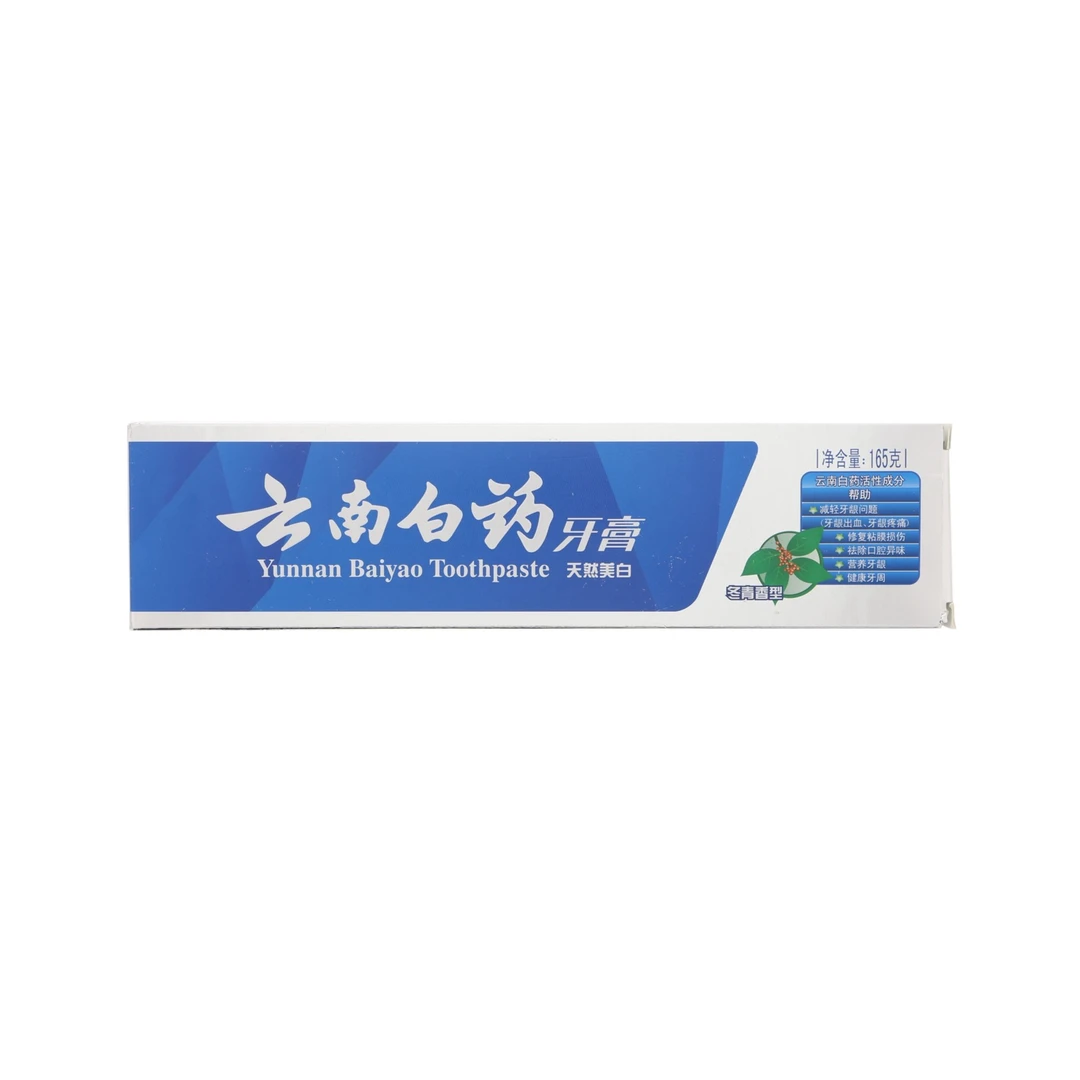 云南白药天然美白牙膏蓝色 冬青香型 165g