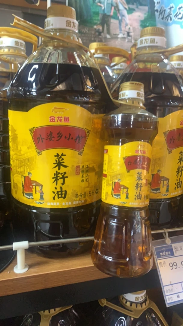 外婆乡小榨菜籽油5升一桶
