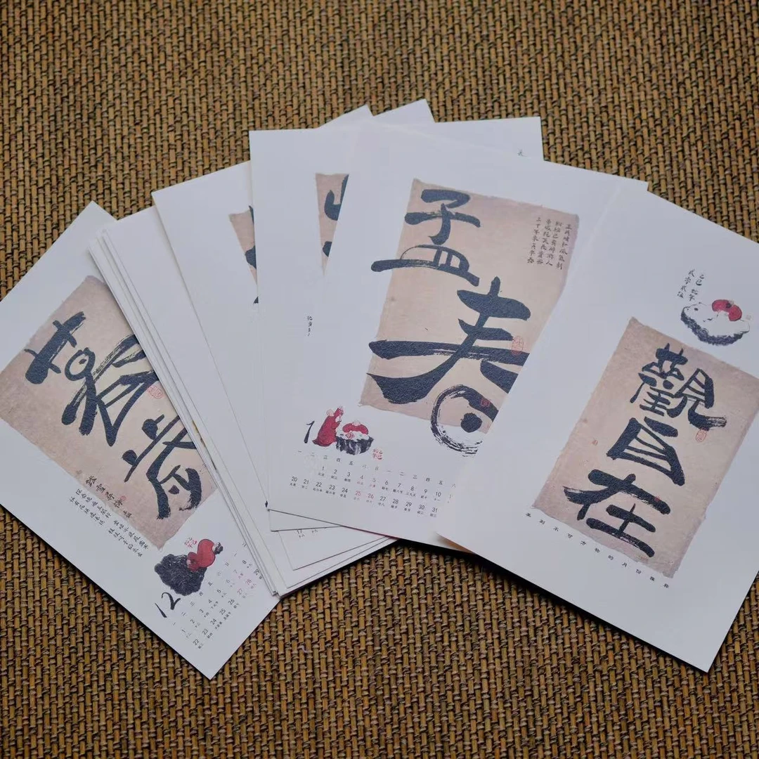 小喜宅【内页无框】2025观自在摆台小日历内页（尺寸15cmx21cm）