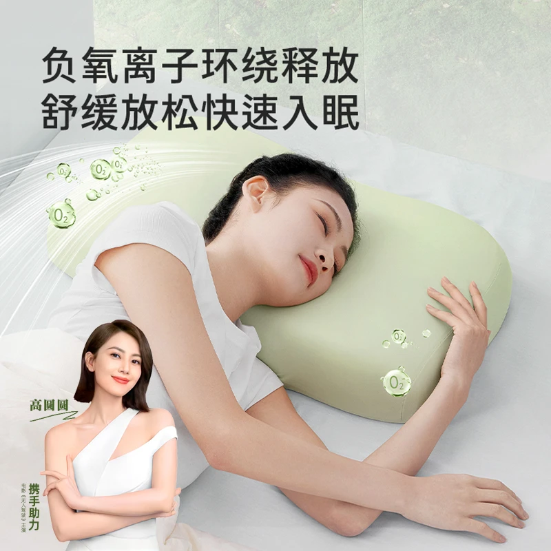 MR.KU单核深睡记忆枕护颈助眠分区侧睡零压牵引负氧离子枕芯
