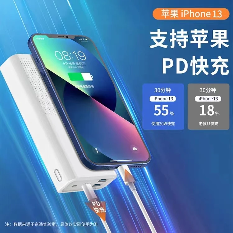 Great Wall数显屏2万毫安充电宝 移动电源 大容量 双向快充