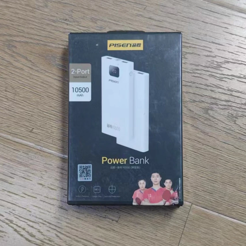 PISEN一万毫安移动电源 充电宝 可上飞机 快充充电宝
