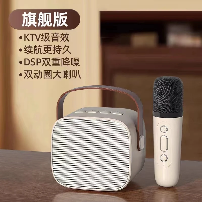 话筒音箱一体麦克风 库存尾货 包装有瑕疵 颜色随机发货 介意勿拍
