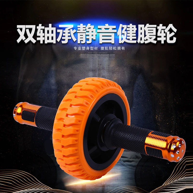 双轴承静音健腹轮家用健身美体静音单轮健腹轮运动专业级运动器材