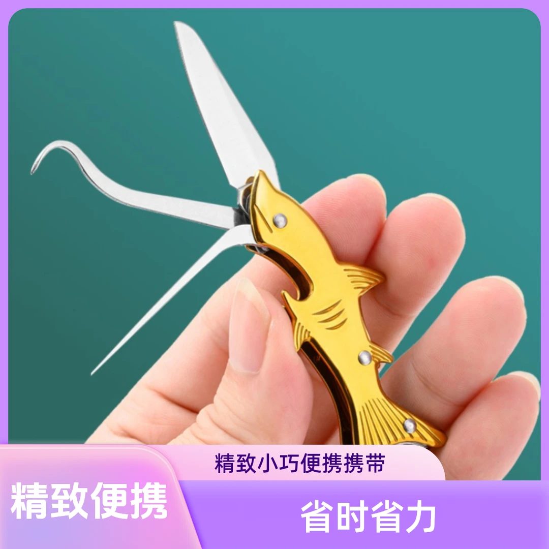 钥匙扣小刀快递金鱼一体牙签迷你便携精致随身携带轻便两用快递