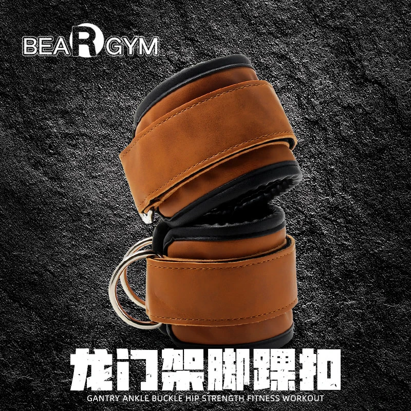 龙门架练腿练臀部力量健身训练器材脚环绑腿扣脚踝绑带拉力绳配件