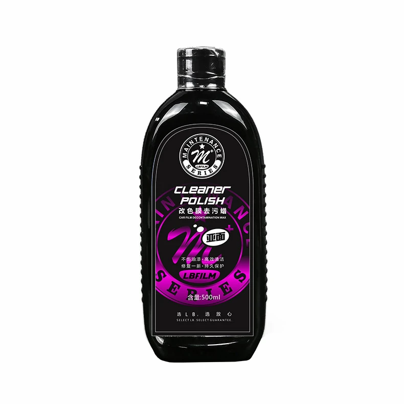 LBFILM改色膜去污蜡亚面去污还原增光三合一养护不伤车漆500ml
