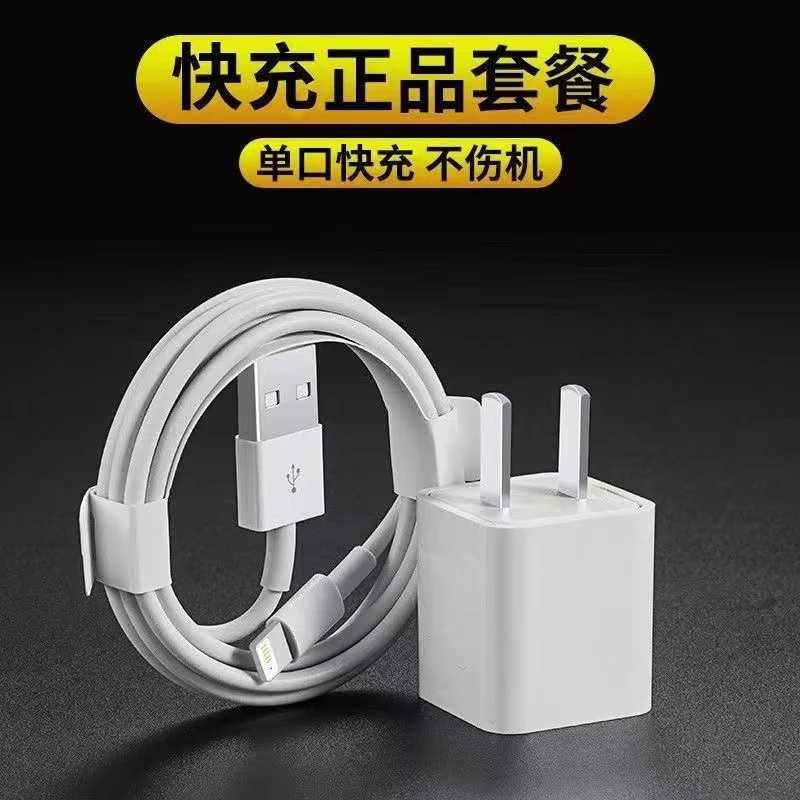 适用苹果PD20W充电线iphone14闪充pd30w手机8p快充promax数据线xr