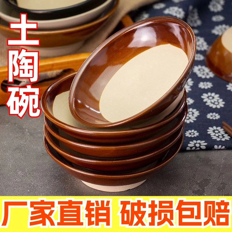 老式复古土碗火锅调料碗蒸烧白扣肉蒸菜酒碗粗陶面碗土陶简约餐具