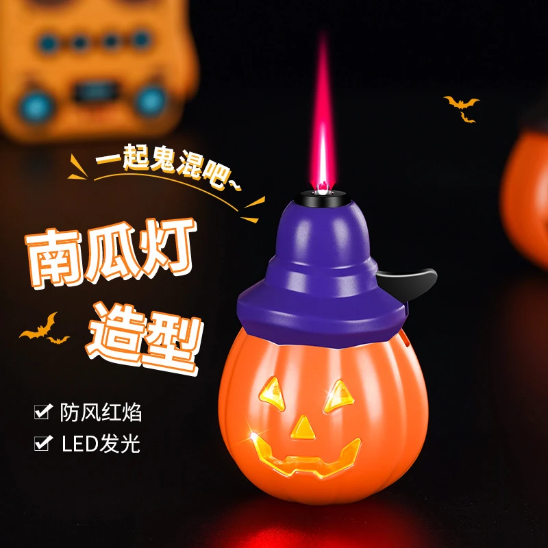 南瓜灯创意个性万圣节粉色火焰稻草人蝙蝠恶搞玩具充气打火机搞怪