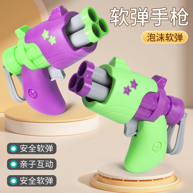 新品抖音男孩萝卜玩具迷你小手动软弹可下三弹室内玩具