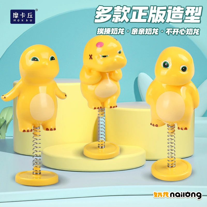 创意奶龙摇摇乐桌面汽车摆件解压减压不倒翁男孩女孩趣味玩具礼物