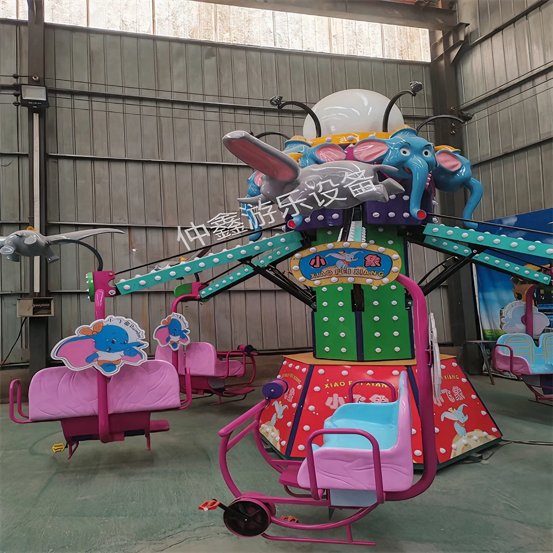 新款旋转升降脚踏自控飞机脚踏小飞象玩具批发娱游乐设施备厂家