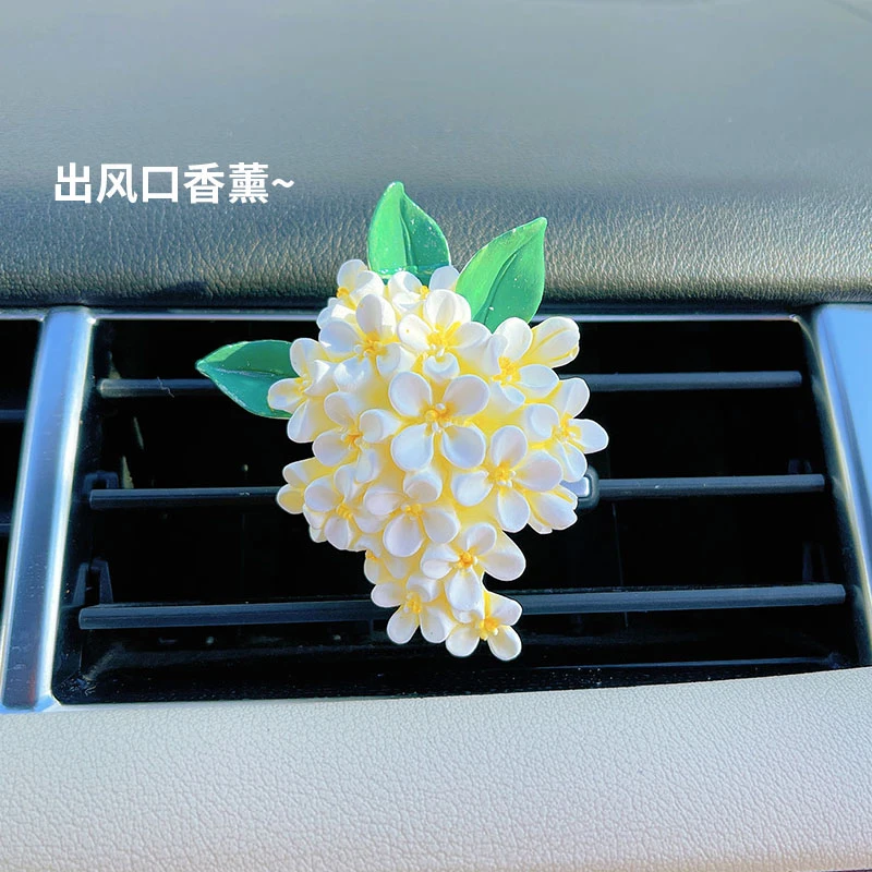 车载香水香薰清新桂花球汽车出风口夹女生车内香氛持久淡香手礼