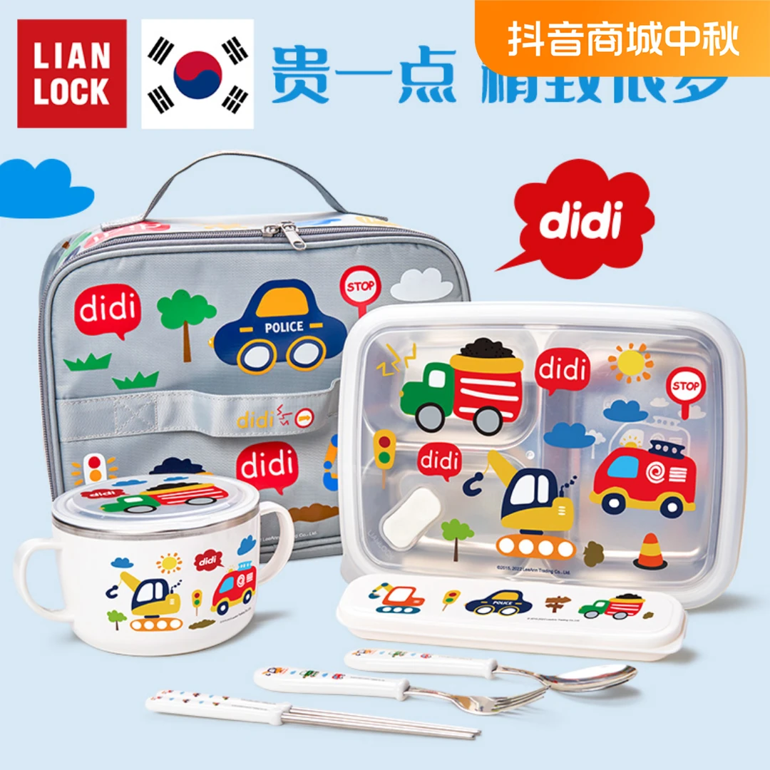 联扣学生不锈钢上班族分格饭盒儿童餐具学校打饭便当316L分离四格