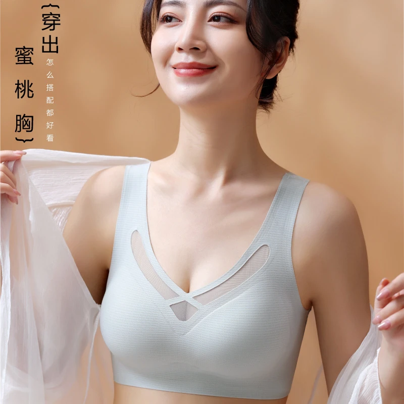 夏季无痕内衣女聚拢防下垂上托收副乳透气薄款无钢圈运动背心文胸