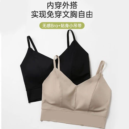 美背文胸冰丝吊带聚拢背心内搭打底内衣女一体式带胸垫无钢圈胸罩