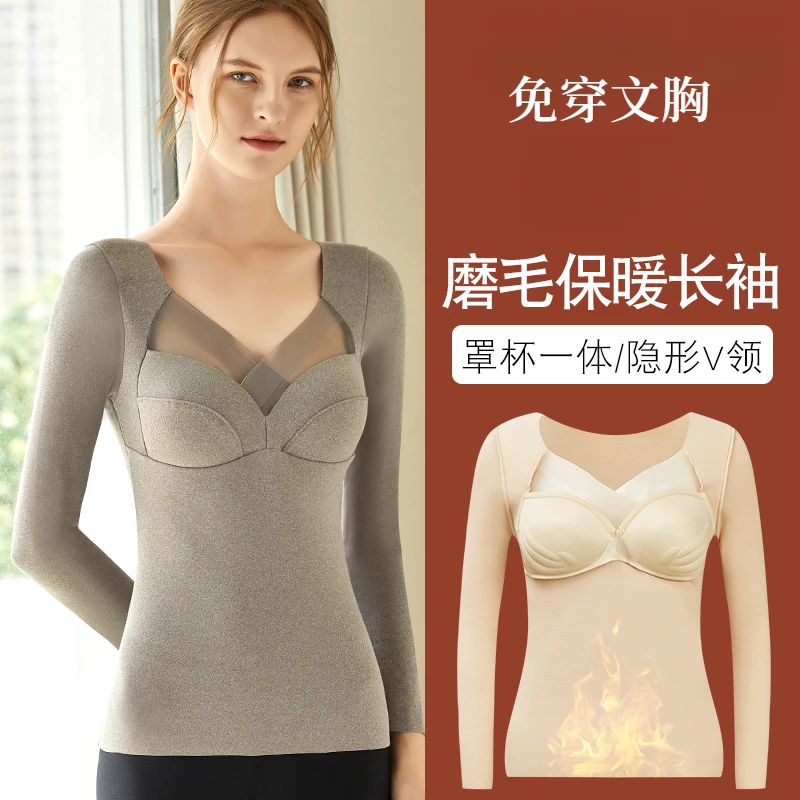 德绒保暖内衣上衣发热一体式带胸垫罩冬季秋衣紧身低领打底衫女士