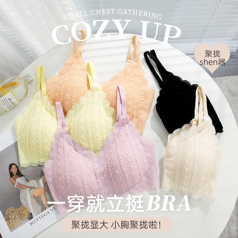 内衣女云朵泡泡小胸聚拢无钢圈无痕收副乳透气舒适美背蕾丝文胸罩