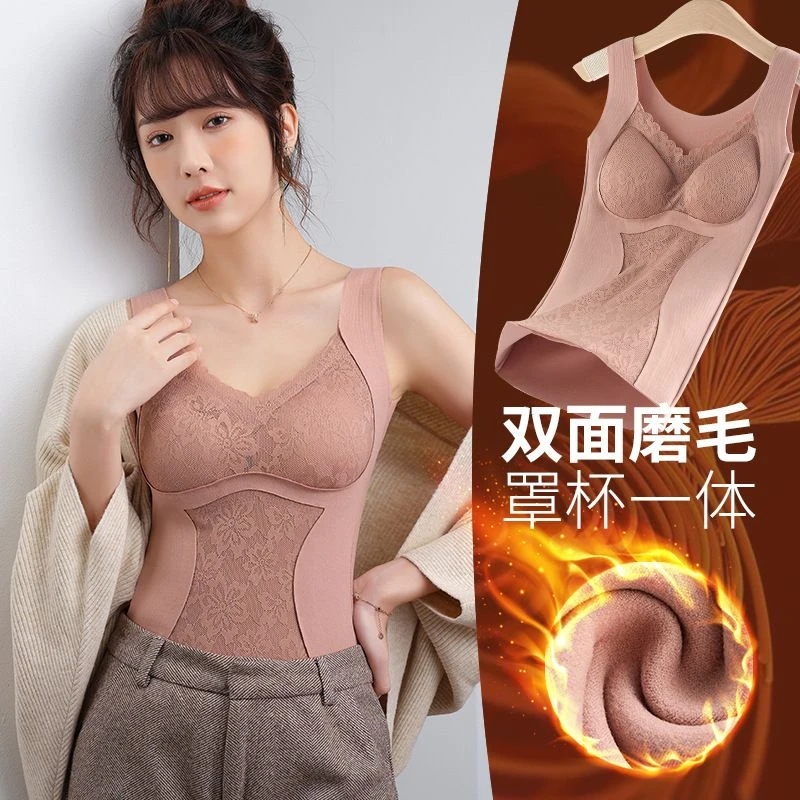 带胸垫保暖内衣女德绒双面磨毛秋冬季保暖吊带背心加厚加绒打底衫