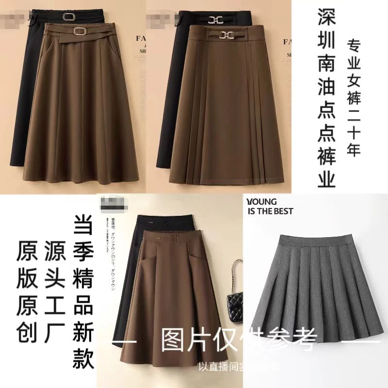 101-150秋冬新款半身裙百搭牛仔裙包臀裙时尚百褶裙中国风马面裙