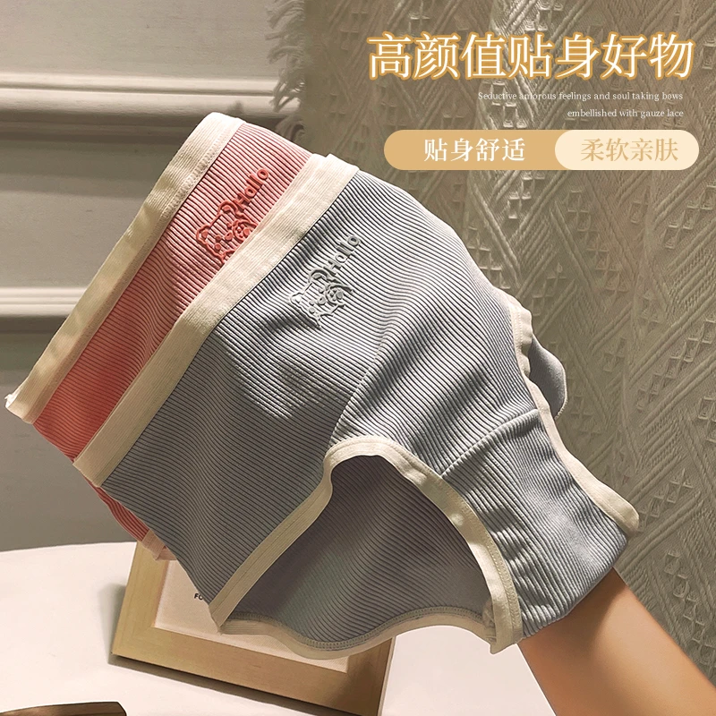 女士内裤甜美少女内裤中腰粉色裤头舒适性感透气学生简约三角短裤