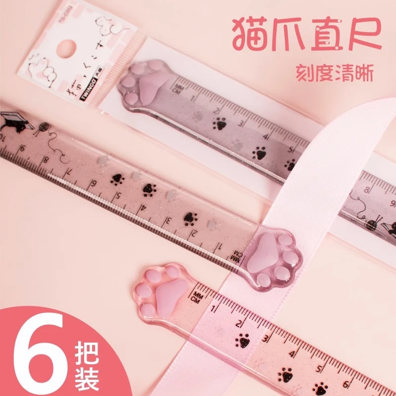 可爱猫爪少女心直尺15cm透明塑料绘图测量尺子小学生用15厘米直尺