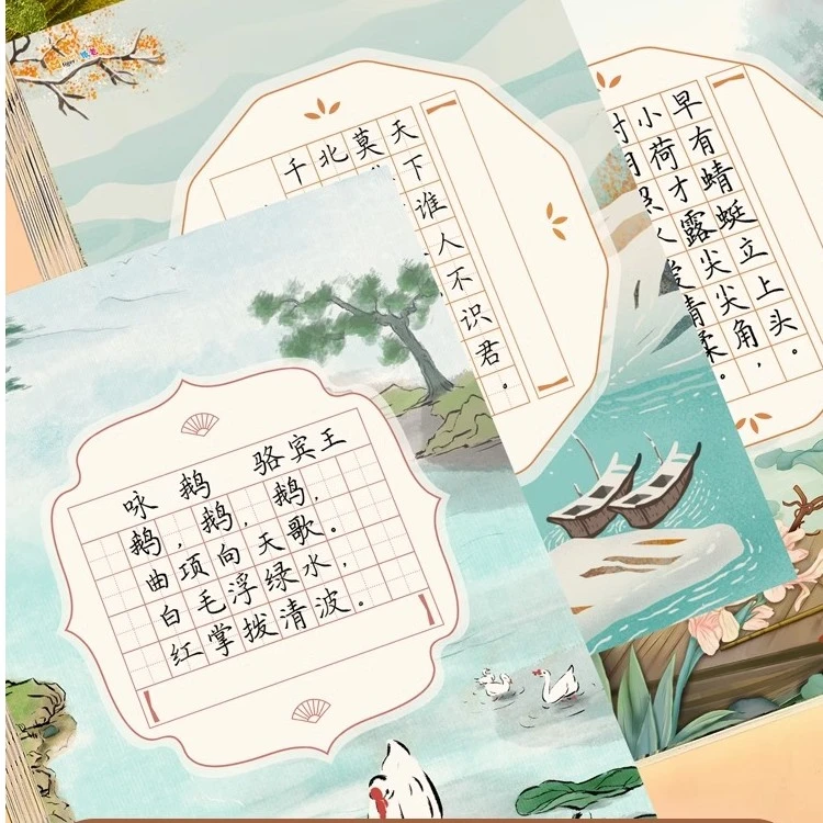 小学生硬笔书法练习用纸作品纸a4比赛练字专用纸练字本小学生古诗