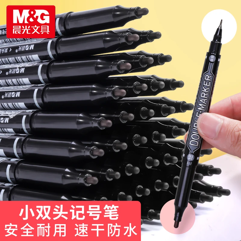 晨光2130小双头记号笔黑油性快干儿童绘画勾线笔学生用美术描边笔