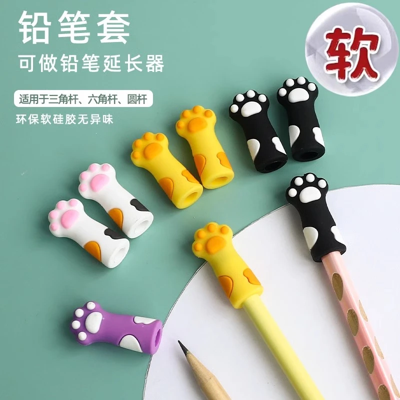 可爱超萌猫爪铅笔帽卡通儿童铅笔套铅笔盖小学生男孩女孩软硅胶套