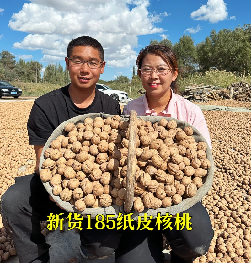 新疆阿克苏2斤/3斤/5斤香脆新疆正宗纸皮核桃