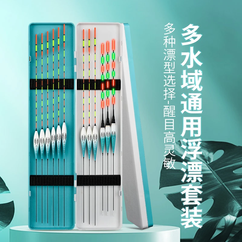 日夜两用鱼漂套装抗走水高灵敏加粗醒目野钓黑坑轻口鲢鳙鲫鱼浮漂