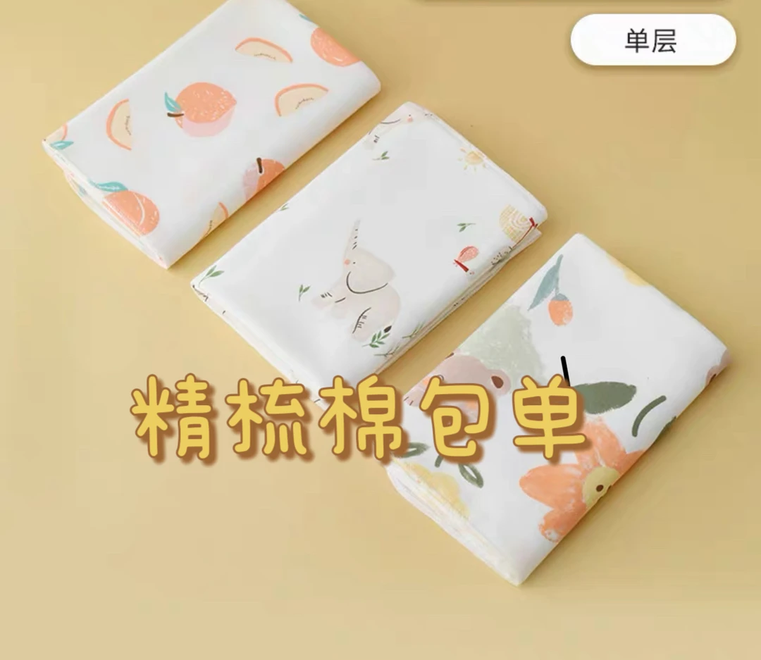 新生儿精梳棉包单薄款产房纯棉襁褓包裹巾防惊跳四季可用裹布（2）