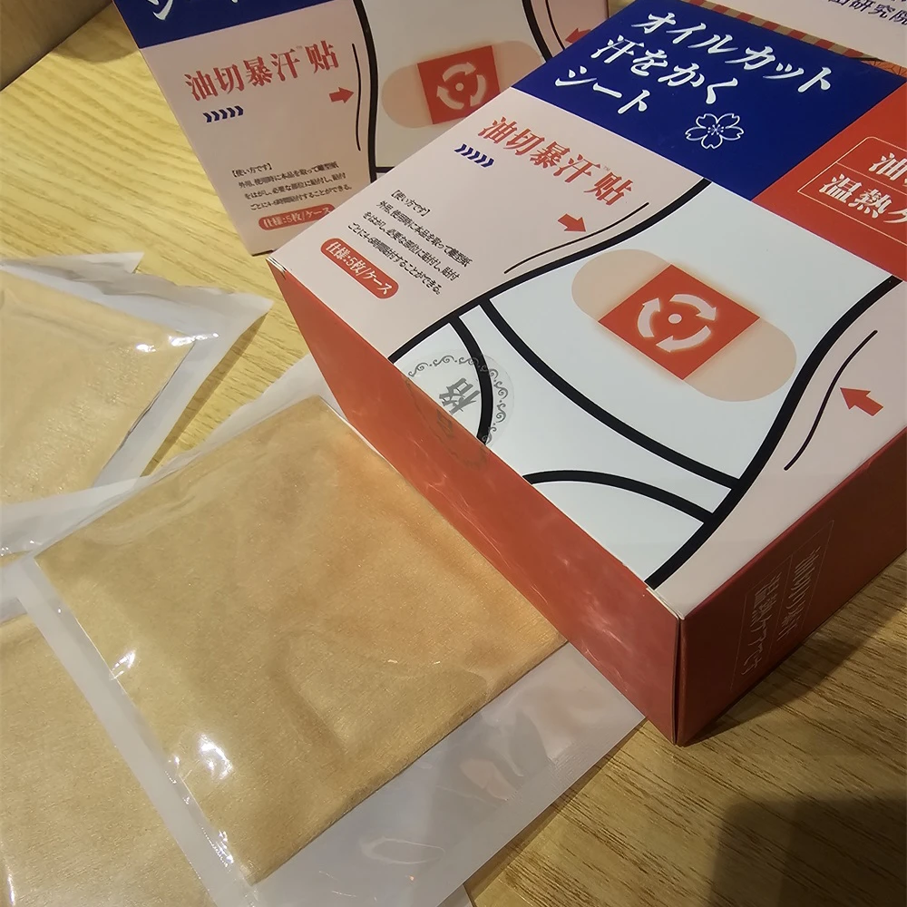 24991006B 油切暴汗温热护脐保暖贴5枚/盒