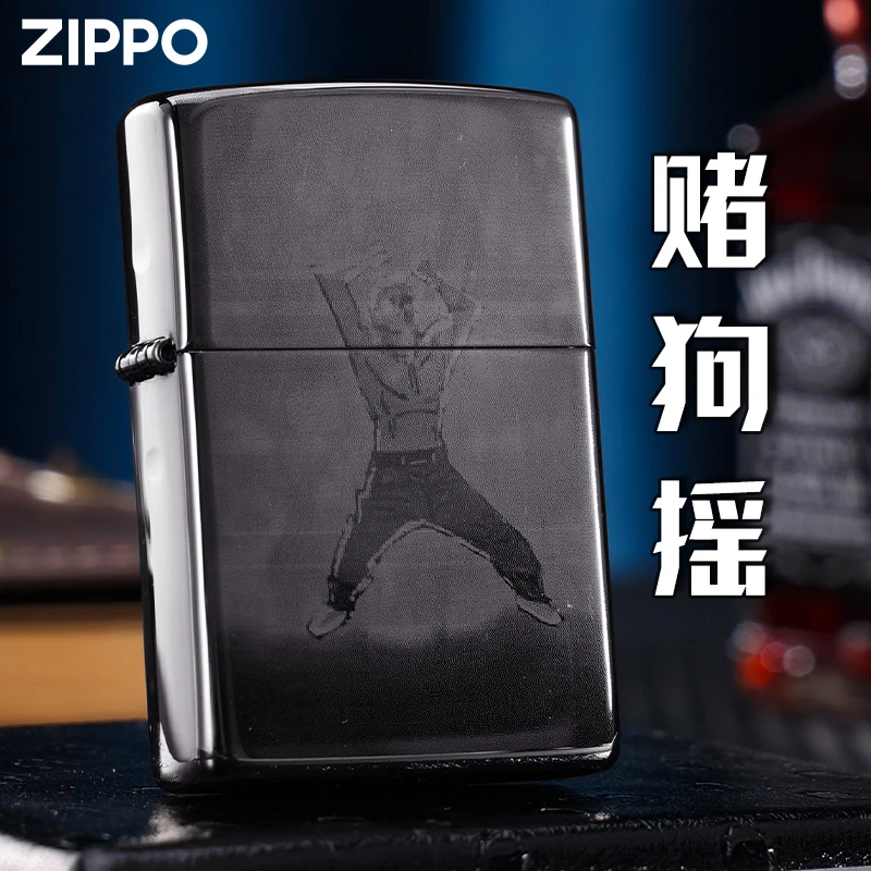 ZIPPO防风火机两面咒术回战-赌狗摇-黑冰黑白镜面送礼DY9909BM