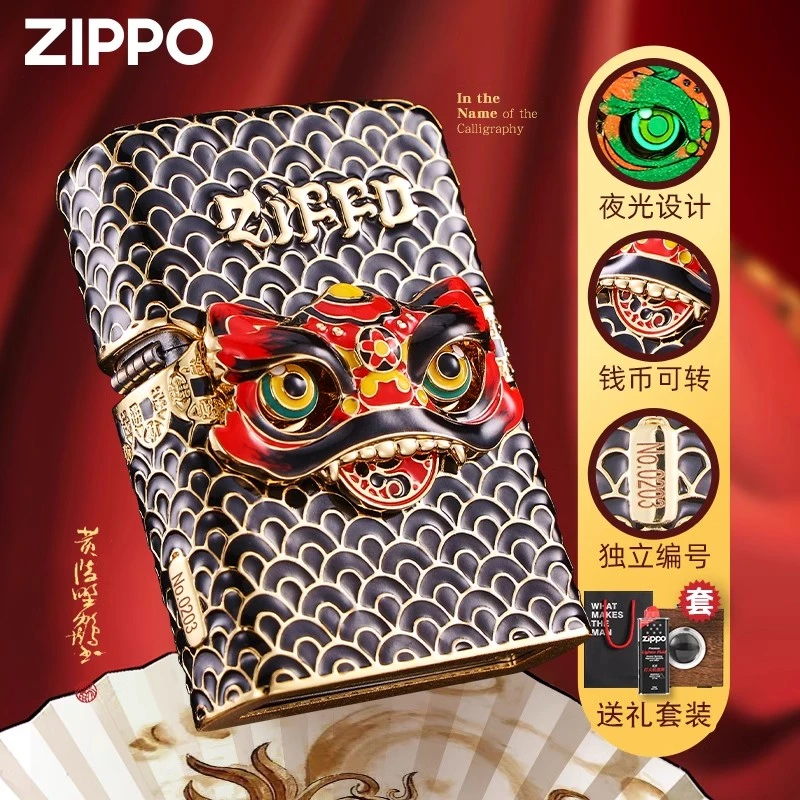 zippo打火机 重甲醒狮官方正品夜光原装防风煤油送男朋友礼物PWX1