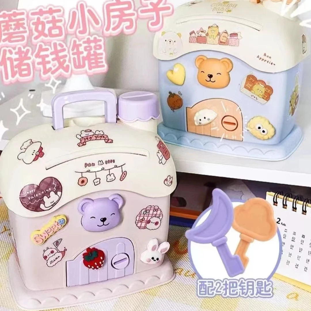 存钱罐一个 款式随机 颜色随机 破损联系客服补发 打火机店赞助